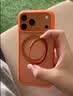 图拉斯支点壳O1S【适配新机丨爆款新升级】 适用iphone18promax手机壳苹果18pro防摔17pro透明磁吸磨砂16 【星宇橙】 iPhone 18 Pro/17 Pro通用 实拍图