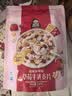 桂格（QUAKER）草莓牛乳燕麦片330g 添加葡萄干 冷泡麦片 实拍图