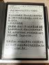 科大讯飞智能办公本Air2 Pro/Air2电纸书电子书阅读器 墨水屏电子笔记本手写会议记录平板 语音转文字MT33 智能办公本Air2丨经典黑【京仓速发】 【咨询客服领优惠】 实拍图