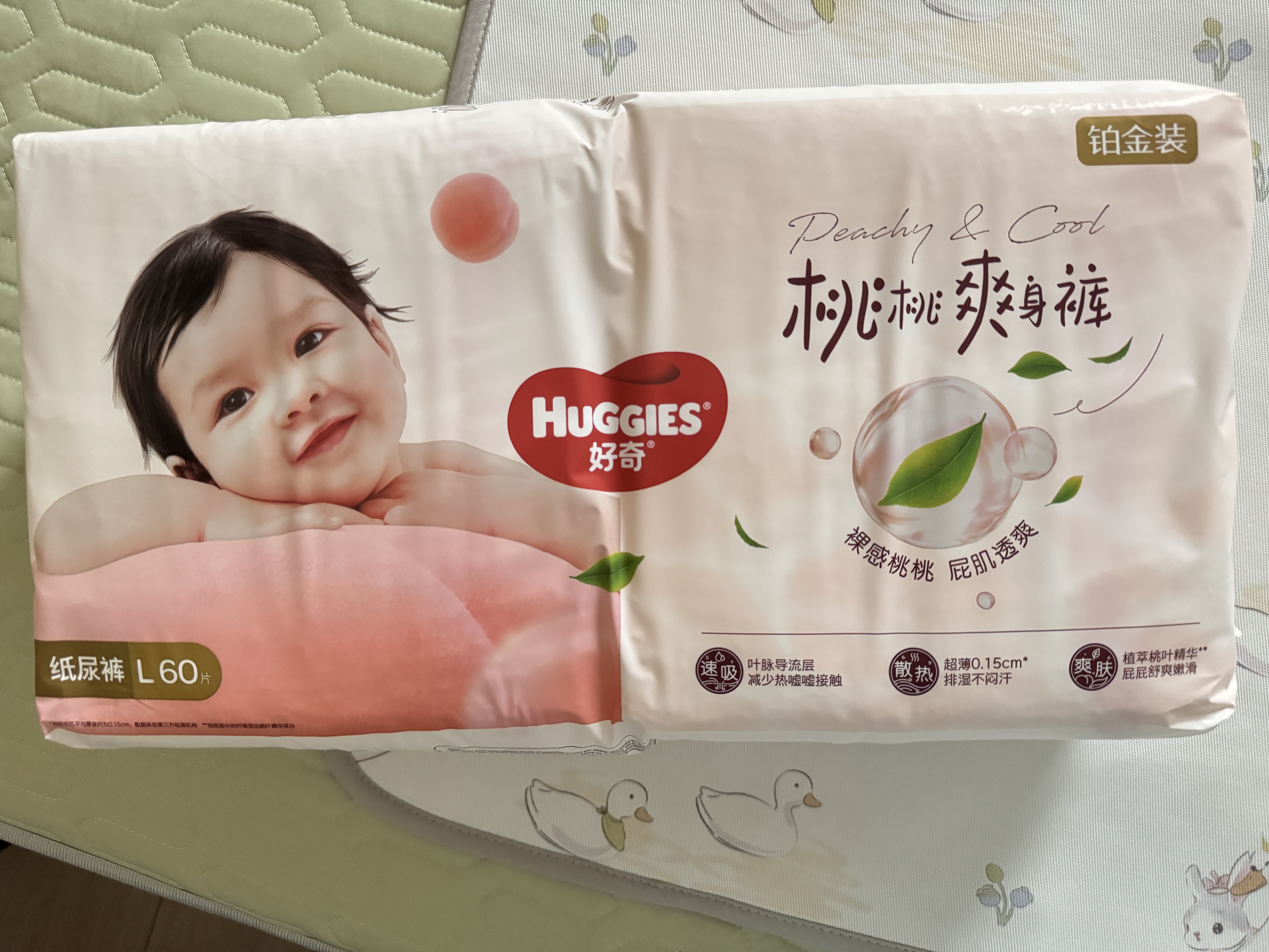 好奇（Huggies）铂金装小桃裤纸尿裤L120片(9-14kg)大号尿不湿【散热口碑王】 实拍图