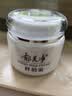 郁美净鲜奶霜110g*2补水滋润保湿面霜鲜奶精华润肤霜乳液中秋节送礼 实拍图