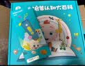 宝宝巴士点读笔jojo宝贝赳赳1-3岁幼儿童玩具故事早教机绘本图书生日礼物 1-4岁【启蒙认知_限定版1.0】419元 晒单实拍图
