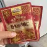 三只松鼠野生山核桃仁500g/盒每日坚果炒货休闲零食长辈聚会团购送礼盒 实拍图