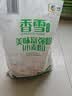 香雪面粉 美味富强粉 小麦粉 中筋面粉10斤 适合蒸煮 实拍图