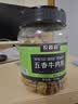 农香森 五香牛肉粒500g内蒙古牛肉干即食零食香辣沙爹味孕妇熟食美食 实拍图