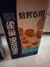 雀巢（Nestle）烘焙奶油1L 烘焙专用 蛋挞布丁面包馅料烘焙原料 实拍图