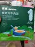 英氏（Engnice）婴儿辅食肉泥婴幼儿牛肉泥120g 6月+宝宝肉类牛肉泥外出速食零食 实拍图