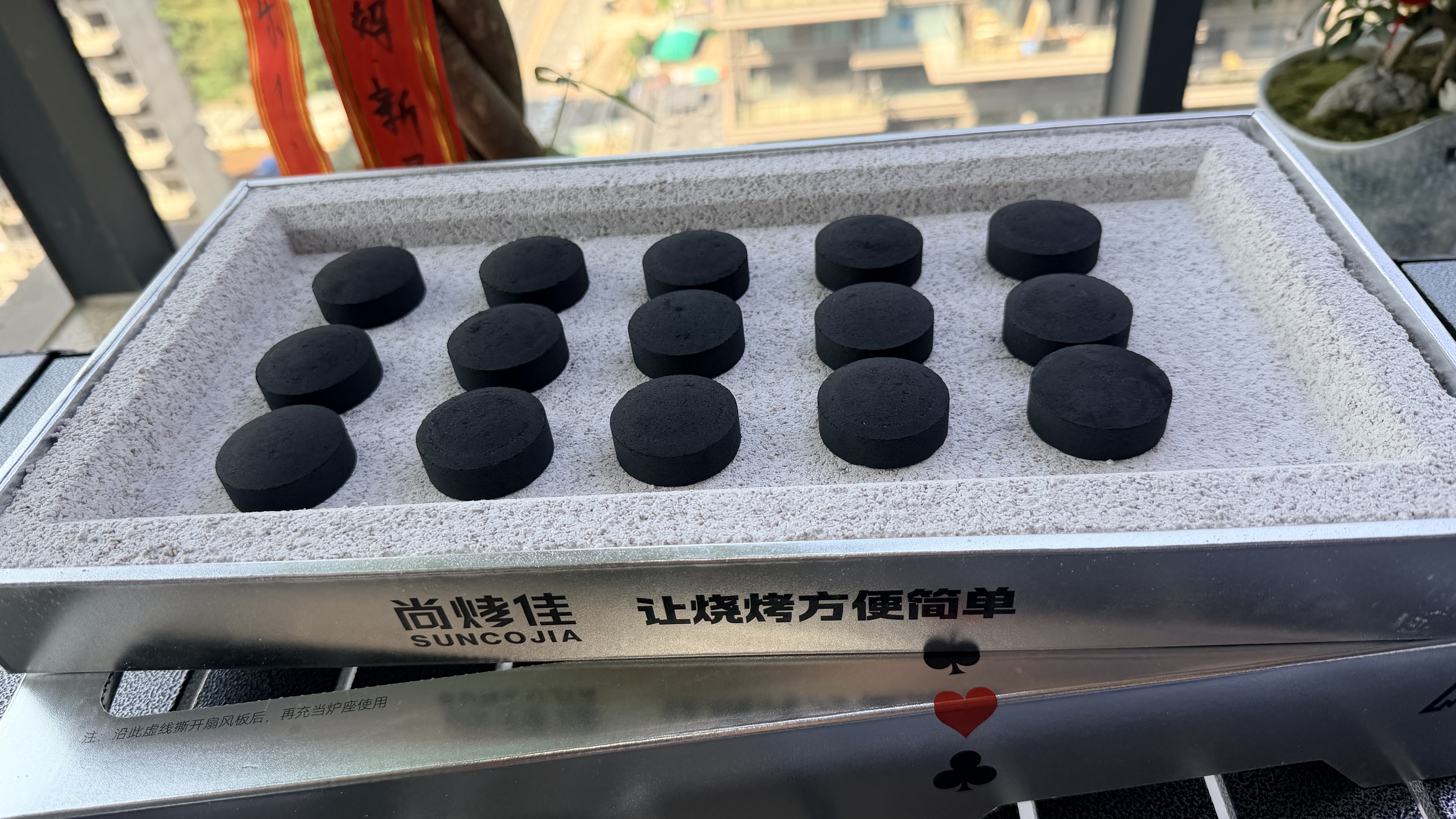 尚烤佳（Suncojia）一次性烧烤炉 户外木炭烤炉 烧烤碳 烧烤架 碳烤肉架 含速燃炭 实拍图