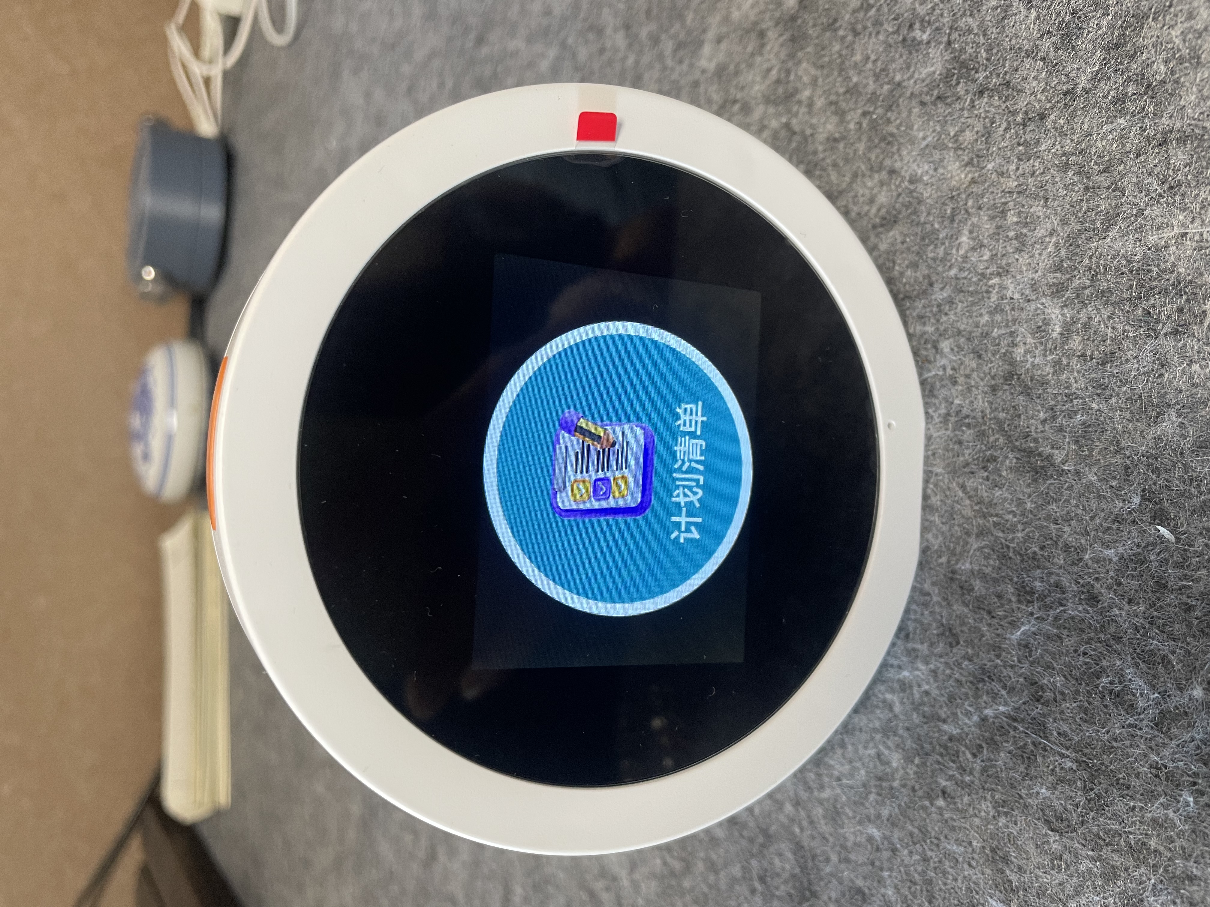 名校堂AI时间宝机器人智能闹钟智能对话同步教材小学初中生日礼物熏听机 实拍图