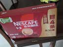 雀巢（Nestle）【樊振东同款】1+2特浓低糖*速溶咖啡三合一冲调饮品30条390g 实拍图