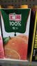 汇源100%橙汁1Lx5盒礼盒送礼宴请餐桌果汁饮料大容量聚餐畅享 实拍图
