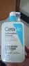 适乐肤（CeraVe）【油痘肌救星】水杨酸洁面473ml（男女士控油祛痘去黑头礼物） 实拍图