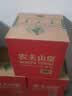 农夫山泉饮用水 饮用天然水5L*4桶 整箱装 桶装水塑膜随机包装 实拍图