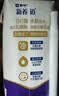 蒙牛新养道无乳糖牛奶全脂200ml×24盒 中秋送礼礼盒3.2g/100ml蛋白质 实拍图
