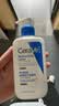 适乐肤（CeraVe）C乳236ml（男士女士生日礼物保湿补水乳液身体乳面霜张凌赫同款） 实拍图