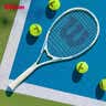 Wilson威尔胜澳花拍初学大拍面减震休闲网球拍Tour Slam 实拍图
