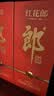 郎酒 红花郎10 酱香型白酒 53度 500mL*6瓶 整箱装（年份包装随机） 实拍图
