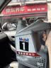 美孚（Mobil）全合成汽机油0W-20 SP级4L美孚1号极光银汽车保养京东养车自营 实拍图