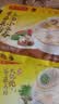 湾仔码头上汤小云吞香菇菜肉600g75只馄饨夜宵速食冷冻儿童早餐中秋送礼 实拍图