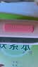 晨光（M&G）文具可视化计时器粉 学习自律儿童智能闹钟学生专用定时器打卡时间管理器生日礼物女孩开学文具 实拍图