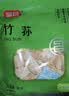 富昌 竹荪50g 食用菌干菇 煲汤佳品 南北干货 火锅食材 实拍图
