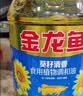 金龙鱼 食用油 葵花籽清香型调和油5L （新老包装随机发货） 实拍图