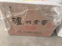 泸州老窖六年窖头曲 52度 500ml*6瓶 整箱装 浓香型白酒 实拍图