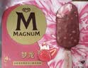 梦龙【王嘉尔推荐】梦龙浓郁开心果味冰淇淋 雪糕 冰激凌 65g*4支 实拍图