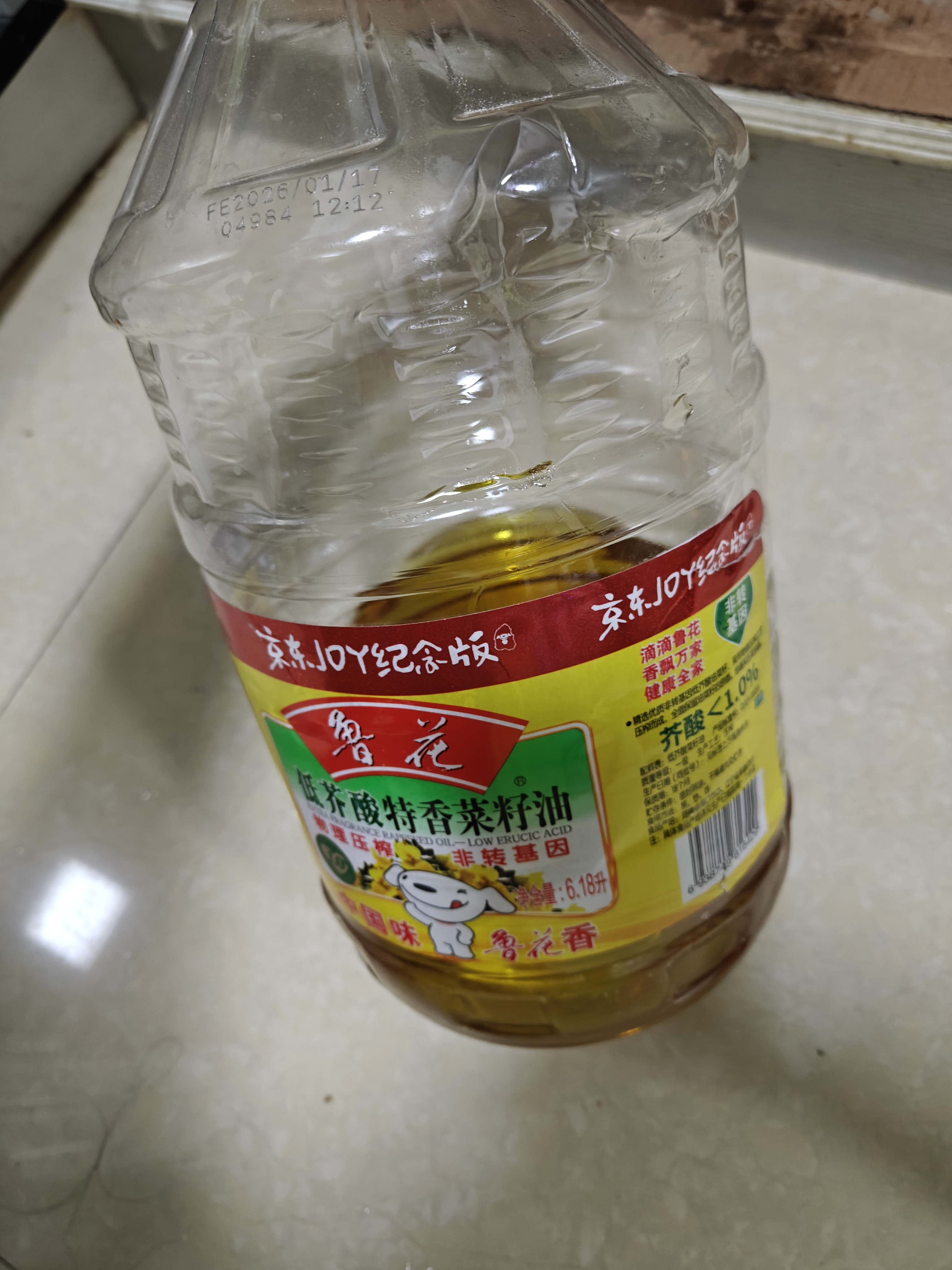 鲁花 【保真菜籽油】食用油 低芥酸特香菜籽油 6.18L   物理压榨 实拍图