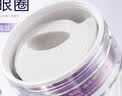 维特丝眼膜贴眼霜去眼袋提拉紧致抗皱淡化滋养去黑眼圈去眼袋男士女 实拍图