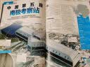 【送小创客12本】好奇号杂志 6-12岁青少年儿童科普百科 小学生通识教育2027年1月起订阅 1年共12期每月3本 Cricket Media版权X星球Y世界中英双语册杂志铺旗舰店2027新刊预订 实拍图