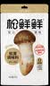 松鲜鲜松茸调味料90g【减钠29% 0添加】可代替盐鸡精味精炒菜煲汤调味 实拍图