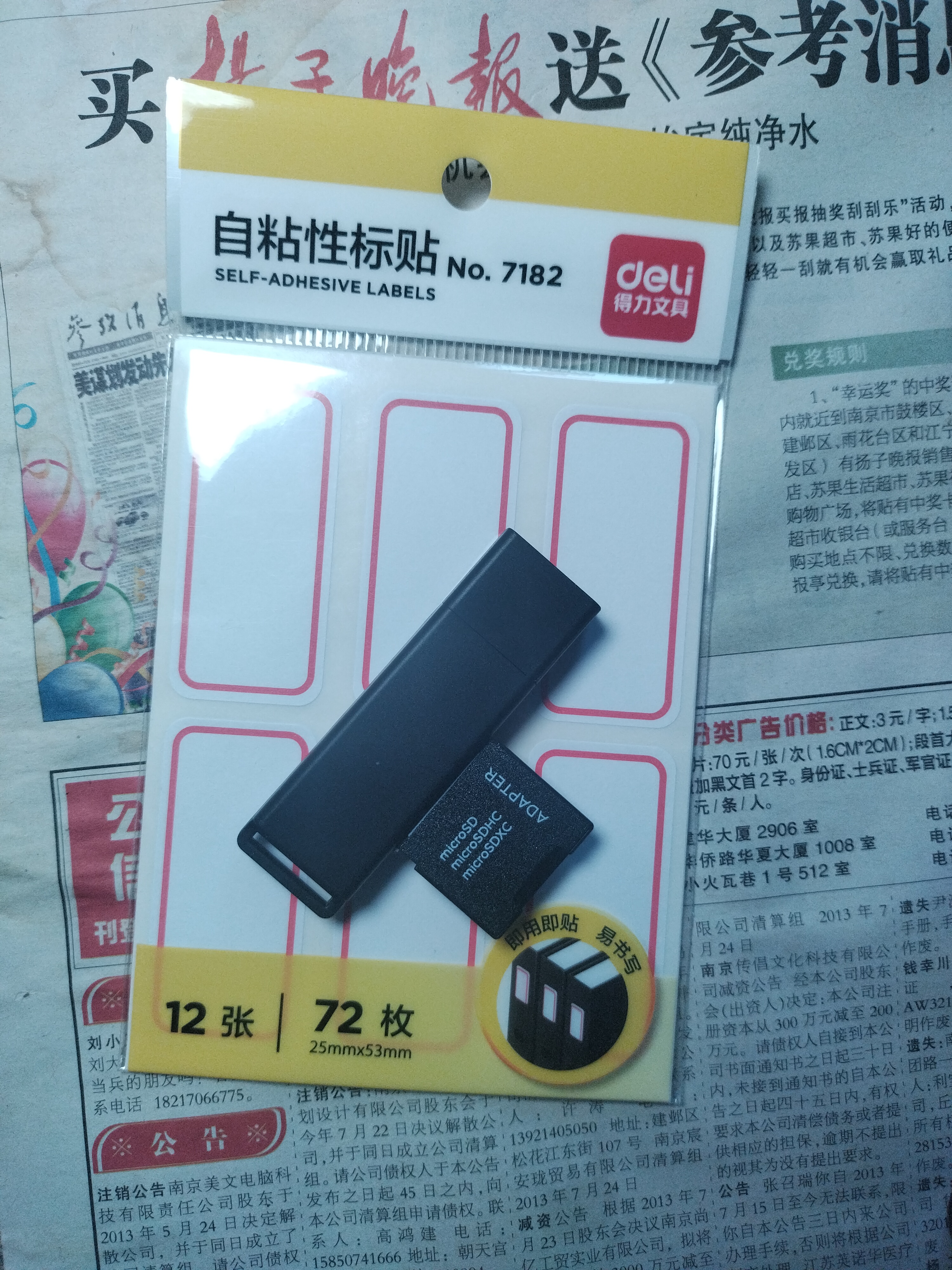 绿联USB3.0高速读卡器 SD/TF内存卡读卡器 支持相机单反手机电脑行车记录仪监控无人机储存卡读卡器 实拍图