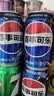 百事可乐Pepsi 可乐*16+7喜*4+美年达*4 碳酸饮料汽水330ml*24混装整箱装 实拍图