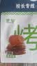 蒙都 薄切牛肉干M5和牛脆片 原味25g  内蒙特产 休闲零食 牛肉清真  实拍图
