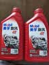 美孚（Mobil）美孚旋风4T 摩托车机油 四冲程摩托车机油 10W-40 SG级 1L 实拍图