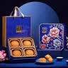 华美双黄纯白莲蓉月饼礼盒经典广式月饼中秋节送礼团购福利680g 实拍图