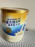 雅培益力佳SR营养配方粉香草味400g 辅助降血糖 糖友版全安素 实拍图