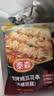 泰森（Tyson）【拍2件】炭烤鸡五花串（鸡横膈膜）400g 冷冻 鸡肉 烧烤食材 实拍图
