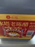 水塔老陈醋4.5度2.3L【山西醋】食醋凉拌调味饺子蘸料醋泡 实拍图