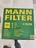 曼牌滤清器（MANNFILTER）空气滤清器空气滤芯空滤C16018奥迪A6L A7 A6 Avant新能源2.0T 实拍图