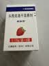 【原研药】希刻劳 头孢克洛干混悬剂 0.125g*6袋/盒 实拍图
