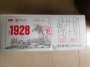卫岗1928全脂纯牛奶250ml*24盒 3.2g优质乳蛋白  营养早餐 中华老字号 实拍图