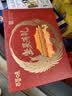 百草味坚果礼盒锦承嘉瑞2146g20件零食大礼包坚果有礼中秋送礼送长辈 实拍图