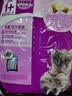 伟嘉成猫猫粮3.6kg吞拿鱼及三文鱼口味布偶加菲英短猫咪成猫全价粮 实拍图