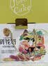 潘祥记4口味鲜花饼礼盒 云南特产零食糕点点心饼40枚2斤中秋送礼 实拍图