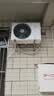 小米空调  巨省电 1.5匹挂机 一级能效 外机单排铜管 KFR-35GW/N1A1【整机免费十年包修】 实拍图
