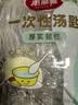 美丽雅一次性勺子独立包装50支小汤勺 食品级调羹耐高温外卖冰淇淋匙勺 实拍图