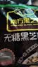 南方黑芝麻无糖黑芝麻糊1000g/袋 家庭早餐必备 【新老包装随机发货】 实拍图