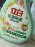 立白健康除菌天然洗衣液6斤手洗机洗15分钟快洗留香除螨抑菌祛味去渍 实拍图